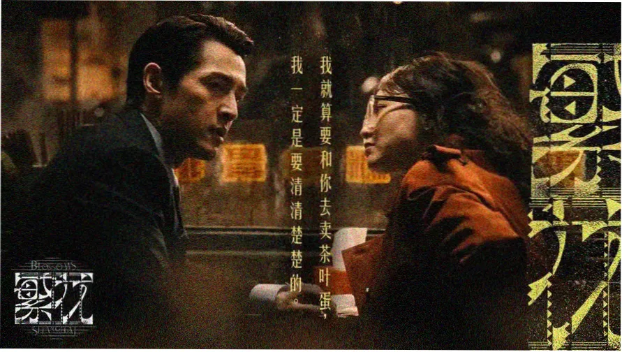 一路向西高清完整版 影片横幅资料图