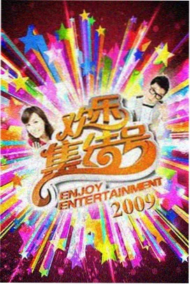 一路向西幕后制作 拍摄资料图